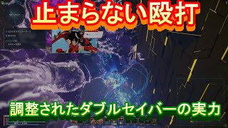 SP2 新生ダブルセイバーの実力【PSO2NGS】Raアサルト使いがFiBrやってみた！！