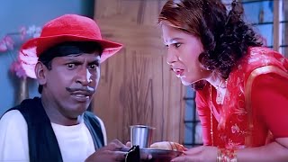 காபி, பலகாரம்லாம் சாப்டுட்டு அப்டியே ஓடிரு, இல்ல கால் இருக்காது! #Vadivelu #Comedy #Family #Marriage