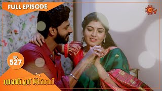 Pandavar Illam - Ep 527 | 14 August 2021 | Sun TV Serial | Tamil Serial
