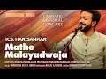 Mathe Malayadwaja | Khamas Varnam | K S Harisankar | Manorama Music | Navarathri Festival 2023 Live