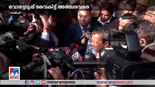 ഡല്‍ഹി കോര്‍പ്പറേഷന്‍ തിരഞ്ഞെടുപ്പ് പുരോഗമിക്കുന്നു | Delhi | Municipal corporation | Election