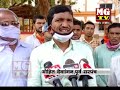 mgtv dhamtari...जमीन पर भटगांव में दो फाड़