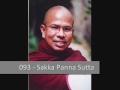 093 sakka panna sutta සක්ක පඤ්හ සූත්‍රය by ven kiribathgoda gnanananda thero