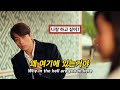 👀클럽에서 첫사랑을 만났다 | 🩷창모의 짝사랑 | 창모 (CHANGMO) - Interlude [가사/해석/번역/lyrics]