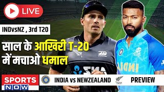 Live Match Streaming: IND vs NZ 3rd T20 | India vs New Zealand Today Cricket Updates, Napier Weather