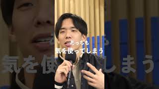 車いすで恋愛の秘訣は自分からオープンでいること　車いすバスケ宮本涼平選手