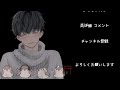 【年下彼氏 喧嘩 嫉妬】仕事終わり彼の元へ寄ると不機嫌な年下彼氏くん…【女性向け シチュエーションボイス】