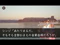 【修羅場】家庭的な嫁、天真爛漫な娘傍から見ると幸せな家族。嫁「おかえりなさい、あなた」娘「おかえり、パパー！！」鞄を渡す際嫁に触れた自分の手を何度も何度もハンカチでぬぐった