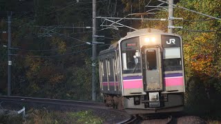 【普通電車】田沢湖線 826M 盛岡行き 志度内信号場～田沢湖