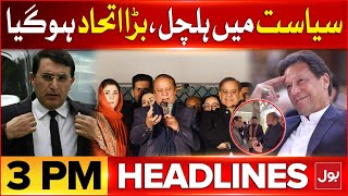 PMLN Alliance With MQM | BOL News Headlines At 3 PM | Election 2024 Updates