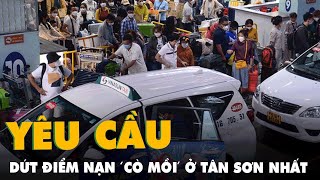Yêu cầu dứt điểm nạn 'cò mồi', 'xe dù' ở sân bay Tân Sơn Nhất, hãng xe phải đủ xe