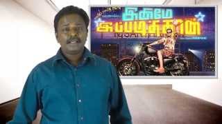 Inimey Ippadithaan Review | Santhaanam | TamilTalkies.net