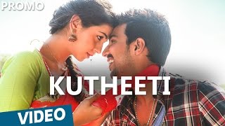 Kutheeti Promo Video Song | Velainu Vandhutta Vellaikaaran | C.Sathya | Releasing on 3rd June