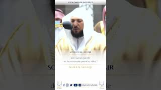 Maher Al Mueaqly - Surah Al-Fajr #quran #makkah #beautiful #surah
