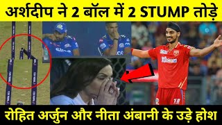 Every One Shocked When Arshdeep Singh Broke 2 Stumps In Last Over | mi vs pbks | ipl 2023