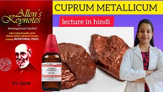 Cuprum metallicum homeopathic medicine ||Allen's keynotes materia medica in hindi easy explanation