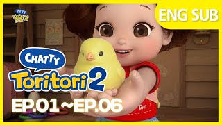 Chatty toritori Season 2| ep01~ep06 | Full episodes | Cartoons for kids