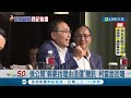 同意侯友宜唸簡訊卻秒翻臉 柯文哲當面回嗆 李艷秋 人格徹底現形 侯唸簡訊挨轟噁心 議員 分手公開親密照│記者 曾佳萱 徐兆緯│【live大現場】20231124│三立新聞台