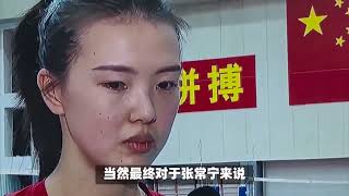 女排首胜却收坏消息！丁霞曝伤病，张常宁遭质疑，蔡斌固执被痛批