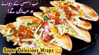 Easy and Delicious Wrap l Chicken Wrap l Vegetable Wrap l How to Make Wrap l Recipe By KbfCooking