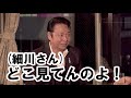 最近どう？＃3　山本譲二、吉幾三、香西かおりの爆笑トーク番組