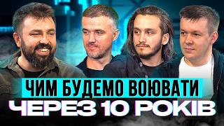 Ядерна зброя, лазери, інфовіруси, штучний інтелект: чим будемо знищувати росіян у майбутньому