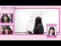 【初選抜の時に救ってくれた人】相関図を作ろう！ 17【nmb48 青原和花編】