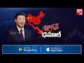 falling chinese economy పడిపోతున్న చైనా ఆర్థిక వ్యవస్థ .. భారత్ కి బడా కంపెనీలు క్యూ big focus