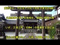 愛宕神社・恵比須神社（宇陀市大宇陀下本2180）（奈良の爺々）