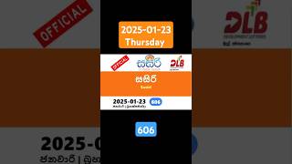 sasiri today #2025-01-23 #606  #sasiritoday #sasiri today Lottery yesterday #Result සසිරි #dlb dimun