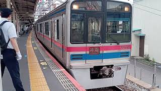 京成3700形3868編成 特急京成上野行き 京成高砂駅発車