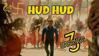 Dabangg 3: Hud Hud Dabangg Official Video Song | Salman Khan | Sonakshi Sinha | Saiee M Manjekar