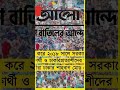 পহেলা জুলাই থেকে আন্দোলনের নতুন মোড়। ছাত্রলীগ সন্ত্রাসী কোটাআন্দোলন সারজিস হাসনাত_আব্দুল্লাহ