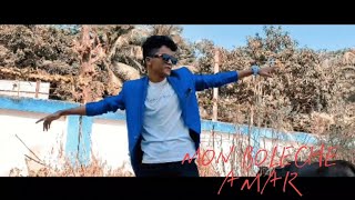MON BOLECHE AMAR SONG(মন বলেছে আমার) -Jeet Gannguli | Love Express -Dev & Nusrat Jahan | Bangla song