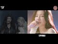 翻唱比ive還好聽？12首超強的kpop夯曲cover！｜kpop推一波