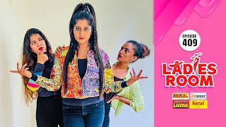 Ladies Room | Pappy is back | EP 409 | Comedy Serial ( Sitcom )