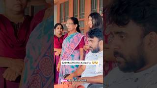 ഒരു കുടുംബത്തിനും ഈ അവസ്ഥ ആകല്ലേ 😳😓Malabar Malluz #comedy #youtubeshorts #malayalamcomedy