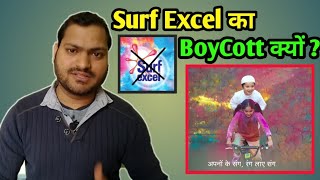 Surf Excel का Boycott क्यों ? | क्या Love Jihad फैला रहीं Hindustan Unilever | Yp News
