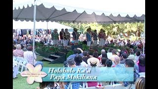 Hōʻike 2010 - Holoholo Kaʻa, Papa Mokihana