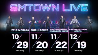 SMTOWN LIVE X SUPER JUNIOR