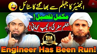 Engineer Muhammad Ali Mirza Vs Mufti Tariq Masood !!!