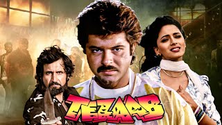 TEZAAB | Superhit Hindi  Classic Action Drama Film | Anil Kapoor, Madhuri Dixit