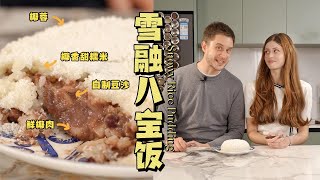 Snowy Rice Pudding 雪融八宝饭