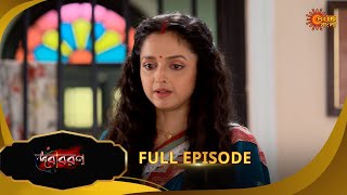 Debibaran -Full Episode  | 10 Jan 2024 | Full Ep FREE on SUN NXT | Sun Bangla