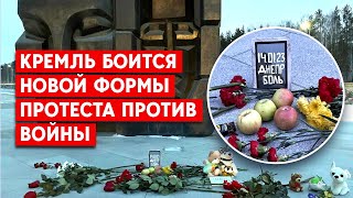 Почему россияне организовали мемориалы в память о трагедии в Днепре?