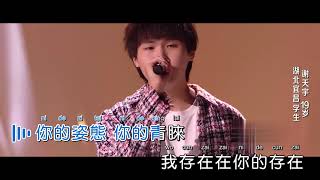 谢天宇 - 崇拜《中国好声音2022第一期》【原版伴奏KTV歌曲-左伴右唱】