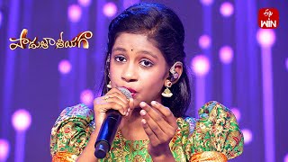 Ye Shwasalo Song - Harshini Performance | Padutha Theeyaga | 15th July 2024 | ETV Telugu