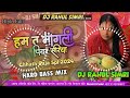 chhath Puja song 2024 !! DJ remix chhath Puja song !! chhath Puja song all remix !! DJ Rahul simri