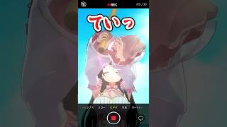 【怖い】確信犯だと思う？ #shorts #vtuber #夏の思い出