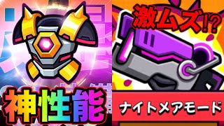 SS神器：アポカリプスアーマーの性能がやばすぎる！？w【#ダダサバ/#ダダサバイバー】